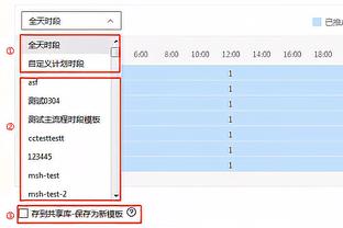 北青：近期足协主席宋凯未到场督训 国足最好的备战是解压