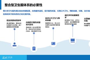 金宝搏官网网址截图3